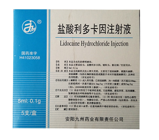 Lidocaine Hydrochloride Injection