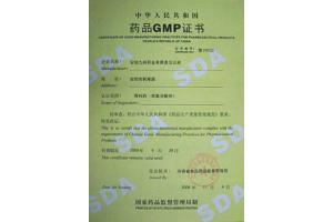 Pharmaceutical GMP certificate